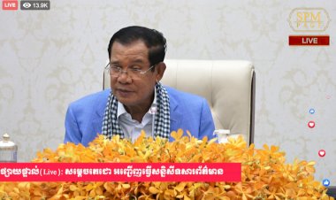 រាជរដ្ឋាភិបាលសម្រេចផ្អាកពិធីបុណ្យចូលឆ្នាំខ្មែរ