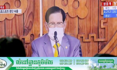 មេដឹកនាំនិកាយកូរ៉េខាងត្បូងត្រូវបានចាប់ខ្លួនពីបទលាក់បាំងការផ្ទុះឡើងនៃវីរុសកូរ៉ូណា