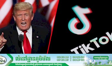 ដូណាល់ត្រាំ ទុកពេល៤៥ថ្ងៃ ឲ្យចិនលក់ TikTok ទៅឲ្យក្រុមហ៊ុន Microsoft