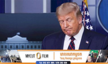 ដូណាល់ត្រាំសង្ស័យថា ការផ្ទុះដ៏កក្រើកនៅបេរូតអាចជាករណីបំផ្ទុះគ្រាប់បែក