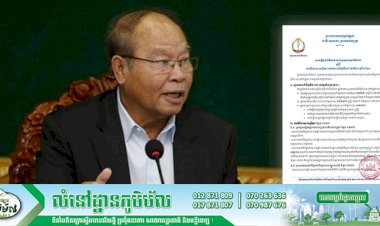 [COVID-19] កម្ពុជា!  ករណីជាសះស្បើយកូវីដ-១៩ ០៨ករណីបន្ថែមទៀតហើយ