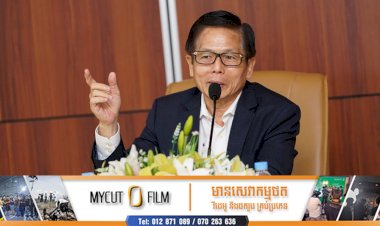 កិច្ចប្រជុំពិភាក្សាលើសេចក្ដីព្រាងប្រកាស ស្ដីពីនីតិវិធីនៃការត្រួតពិនិត្យលក្ខណៈបច្ចេកទេសនាវាឆ្នេរសមុទ្រ និងនាវាផ្លូវទឹកក្នុងប្រទេសកម្ពុជា