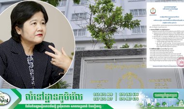 កម្ពុជា! ករណីជាសះស្បើយកូវីដ-១៩ ចំនួន ០៤ករណីបន្ថែមទៀតហើយ