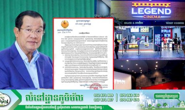 រាជរដ្ឋាភិបាលអនុញ្ញាតឲ្យបើកដំណើរការរោងកុន និងរោងសម្តែងសិល្បៈឡើងវិញហើយ តែត្រូវអនុវត្តន៍គោលការណ៍មួយចំនួន