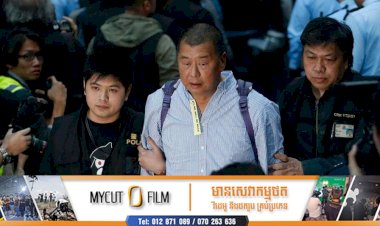 មហាសេដ្ឋីហុងកុង ដែលតែងតែរិះគន់រដ្ឋាភិបាលចិន ត្រូវបានចាប់ខ្លួនហើយ