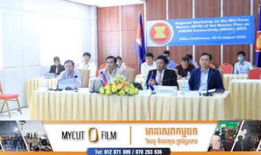 ឯកឧត្ដម ឡេង ធនយុទ្ធា រដ្ឋលេខាធិការក្រសួងសាធារណការ និងដឹកជញ្ជូន ដឹកនាំគណៈប្រតិភូចូលរួមសិក្ខាសាលាតាមអនឡាញ ស្ដីពីការត្រួតពិនិត្យពាក់កណ្ដាលអាណត្តិ នៃផែនការមេស្ដីពីការតភ្ជាប់អាស៊ាន ឆ្នាំ២០២៥