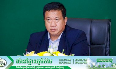 ថ្នាក់ដឹកនាំខេត្តកោះកុង អញ្ជើញចូលរួមក្នុងកិច្ចប្រជុំត្រីភាគី លើកទី៣ (កម្ពុជា-វៀតណាម-ថៃ) តាមរយៈ Video Conference ស្តីពីកិច្ចសហប្រតិបត្តិការច្រកសេដ្ឋកិច្ច(កម្ពុជា-វៀតណាម-ថៃ)