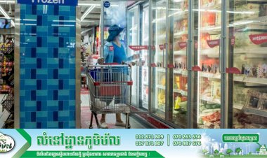 ប្រទេសចិនបាននិយាយថាសាច់មាន់ដែលនាំចូលពីប្រេស៊ីលធ្វើតេស្តវិជ្ជមានមេរោគកូវីដ១៩