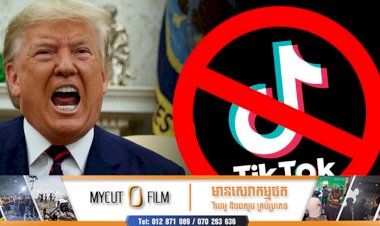 ក្រុមហ៊ុន TikTok ប្តឹងលោក Donald Trump ជុំវិញការបិតកម្មវិធី Tik Tok នៅអាមេរិក