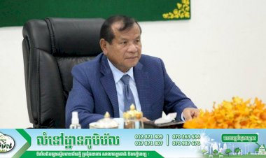 ក្រុមប្រទេសមហាអនុតំបន់ទន្លេមេគង្គ ចែកបទពិសោធន៍គ្នាក្នុងការស្ដារវិស័យទេសចរណ៍នាពេល និងក្រោយពេលវិបត្តិកូវីដ១៩