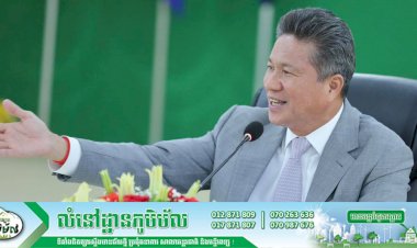 ឯកឧត្ដមទេសរដ្ឋមន្ត្រី ស៊ុន ចាន់ថុល អញ្ជើញដឹកនាំកិច្ចប្រជុំលើកទី១របស់ក្រុមការងារចំពោះកិច្ច ដើម្បី ដោះស្រាយបញ្ហាប្រឈមនៅច្រកទ្វារព្រំដែនកម្ពុជា-វៀតណាម និងកម្ពុជា-ថៃ