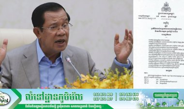 អនុក្រឹត្យ​ស្ដីពី​ប្រតិទិនឈប់សម្រាកការងាររបស់មន្ត្រីរាជការ​ នយោជិក​ កម្មករ​ ប្រចាំឆ្នាំ​ ២០២១