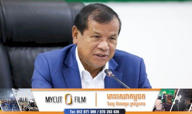 រដ្ឋមន្ត្រីក្រសួងទេសចរណ៍ ដឹកនាំកិច្ចប្រជុំត្រួតពិនិត្យការងារទេសចរណ៍សំខាន់ៗ