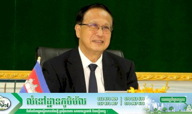 ឯកឧត្តម ប៉ាន សូរស័ក្តិ រដ្ឋមន្រ្តីពាណិជ្ជកម្ម ដឹកនាំគណៈប្រតិភូកម្ពុជា ចូលរួមកិច្ចប្រជុំរដ្ឋមន្រ្តីសេដ្ឋកិច្ច អាស៊ានលើកទី៥២ និងកិច្ចប្រជុំពាក់ព័ន្ធ