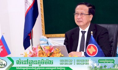 ឯកឧត្តម ប៉ាន សូរស័ក្តិ រដ្ឋមន្រ្តីពាណិជ្ជកម្ម ដឹកនាំគណៈប្រតិភូកម្ពុជា ចូលរួមកិច្ចពិគ្រោះយោបល់រដ្ឋមន្រ្តីសេដ្ឋកិច្ចអាស៊ាន