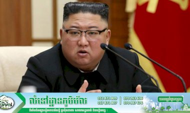 ចិនផ្តល់វ៉ាក់សាំងកូវីដ-១៩ទៅកាន់កូរ៉េខាងជើង