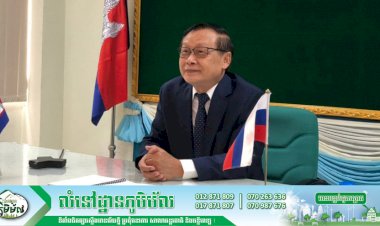 កម្ពុជា-រុស្សីប្តេជ្ញាពង្រឹងកិច្ចសហប្រតិបត្តិការពាណិជ្ជកម្ម និងវិនិយោគ ក្នុងបរិបទកូវីដ-១៩ និងការធ្វើសមាហរណកម្មរបស់កម្ពុជា