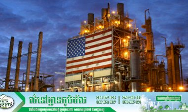 តម្លៃប្រេងអាមេរិកធ្លាក់ចុះ ដោយសារការពន្យាពេលកិច្ចប្រជុំរបស់អង្គការ OPEC