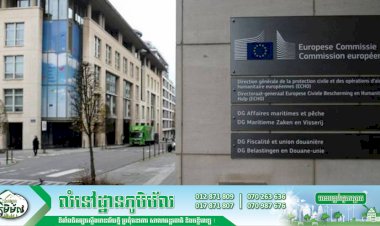 ក្រុម hacker បានកំណត់គោលដៅផ្តោតលើក្រុមហ៊ុនចែកចាយវ៉ាក់សាំងកូវីដ-១៩