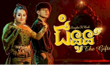 [មានវីដេអូខាងក្រោម] បទខ្មែរដំបូងនៃការចាប់ដៃសហការគ្នារវាង ផលិតកម្ម Town នឹង ផលិតកម្មធំ GMM GRAMMY របស់ប្រទេសថៃ