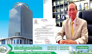 ធនាគារកាណាឌីយ៉ា នឹងបើកដំណើរការឡើងវិញនៅថ្ងៃទី០៩ ខាងមុខនេះ