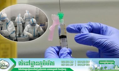 ក្រុមអ្នកជំនាញរបស់អាស៊ាន និងសហភាពអឺរ៉ុប ពិភាក្សាគ្នាអំពីការទទួលបានវ៉ាក់សាំងការពារជំងឺកូវីដ-១៩ ដែលមានសុវត្ថិភាព និងប្រសិទ្ធភាព