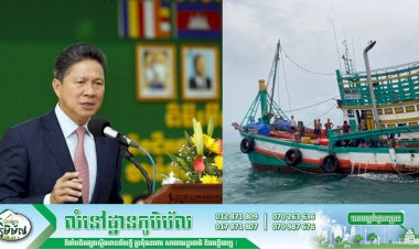 ក្រសួងសាធារណការ និងដឹកជញ្ជូន ជូនដំណឹងស្ដីពី ការបង្ការ និងទប់ស្កាត់គ្រោះថ្នាក់ផ្សេងៗ សម្រាប់ការដឹកជញ្ជូនតាមនាវា នៅខេត្តតំបន់ឆ្នេរ