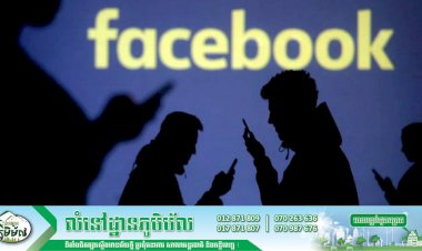 Facebook ប្រឈមនឹងពាក្យបណ្តឹងដែលអាចនឹងបង្ខំចិត្តលក់ Instagram និង​ WhatsApp