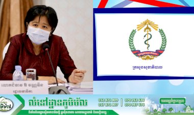 លោកជំទាវ ឱ វណ្ណឌីន ពន្យល់អំពីការរកឃើញវីរុសកូវីដ-១៩ បំលែងខ្លួនថ្មីនៅប្រទេសអង់គ្លេស ប៉ុន្តែការផ្លាស់ប្តូរនៃប្រភេទវីរុសលើវ៉ារ្យ៉ង់នេះ មិនប៉ះពាល់ដល់តេស្តធ្វើរោគវិនិច្ឆ័យដែលត្រូវបានប្រើនៅក្នុងប្រទេសកម្ពុជាឡើយ