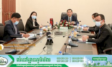 ថ្នាក់ដឹកនាំក្រសួងមហាផ្ទៃ អញ្ជើញចូលរួមសម័យប្រជុំពេញអង្គលើកទី០៦ នៃគណៈកម្មាធិការ ICC Preah Vihear តាមរយៈប្រព័ន្ធវីដេអូអនឡាញ