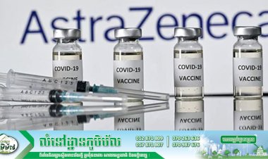 វ៉ាក់សាំងកូវីដ-១៩ គួរតែមានប្រសិទ្ធភាពប្រឆាំងនឹងវីរុសវ៉ារ្យ៉ង់ថ្មីនៅចក្រភពអង់គ្លេស