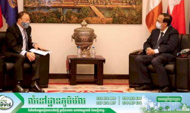 ឯកឧត្តមរដ្ឋមន្រ្ដីក្រសួងពាណិជ្ជកម្ម ទទួលជួបឯកឧត្តម Pablo Kang ឯកអគ្គរាជទូតអូស្រ្ដាលីប្រចាំព្រះរាជាណាចក្រកម្ពុជា