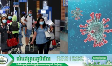 មេរោគវ៉ារ្យ៉ង់ថ្មីកំពុងឆ្លងរាលដាលនៅប្រទេសអង់គ្លេសទំនងជាឆ្លងពីអាហ្វ្រិកខាងត្បូង