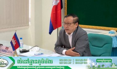 ក្រសួងពាណិជ្ជកម្មចូលរួមកិច្ចប្រជុំអន្តរក្រសួងដើម្បីពិភាក្សាលើការប្រមូលពន្ធលើសេវាឌីជីថល