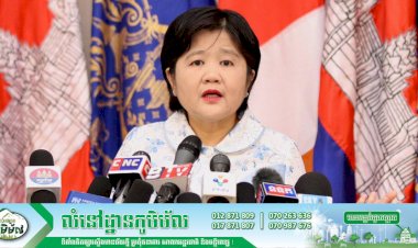 កម្ពុជាស្នើឱ្យសារព័ត៌មានវៀតណាមមួយកែតម្រូវការផ្សាយខុសការពិត