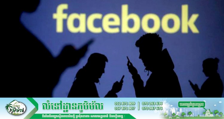 Facebook ប្រឈមនឹងពាក្យបណ្តឹងដែលអាចនឹងបង្ខំចិត្តលក់ Instagram និង WhatsApp