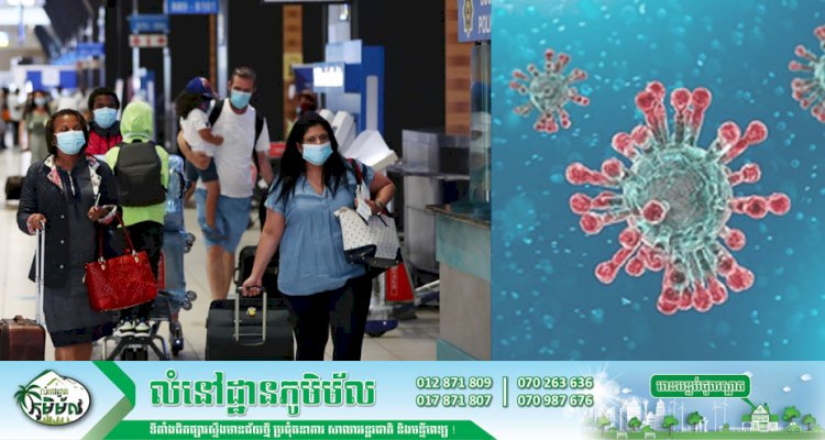 មេរោគវ៉ារ្យ៉ង់ថ្មីកំពុងឆ្លងរាលដាលនៅប្រទេសអង់គ្លេសទំនងជាឆ្លងពីអាហ្វ្រិកខាងត្បូង