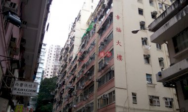 ក្មេងប្រុសហុងកុងម្នាក់ធ្លាក់ពីលើផ្ទះល្វែងកម្ពស់២ជាន់ តែរួចផុតពីសេចក្តីស្លាប់