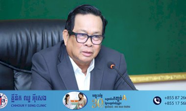 កិច្ចប្រជុំក្រុមការងារយន្តការត្រីភាគីបូកដើម្បីពិភាក្សាលើការធ្វើវិសោធនកម្មច្បាប់ស្តីពីការងារ