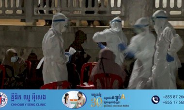 [Covid-19] បុរសម្នាក់ស្លាប់ អំឡុងពេលធ្វើចត្តាឡីស័កនៅខេត្តត្បូងឃ្មុំ