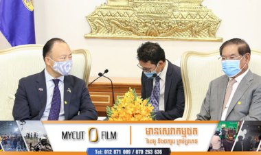 សម្តេចក្រឡាហោម ស ខេង ថ្លែងអំណរគុណរដ្ឋាភិបាលអូស្ត្រាលី ក្នុងការរួមចំណែកកសាងច្បាប់ និងអភិវឌ្ឍន៍សមត្ថភាពមន្រ្តីនៅកម្ពុជា