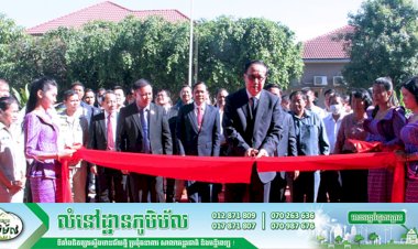 ឯកឧត្តម ប៉ាន សូរស័ក្តិ អញ្ជើញសម្ពោធដាក់ឱ្យប្រើប្រាស់អគារមន្ទីរពាណិជ្ជកម្មខេត្តកំពង់ស្ពឺ និងជួបសំណេះសំណាលជាមួយមន្ត្រីមន្ទីរពាណិជ្ជកម្ម និងសាខា ក.ប.ប ខេត្តកំពង់ស្ពឺ