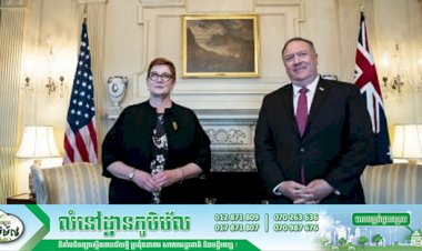 អាមេរិក និងអូស្រ្តាលីបើកកិច្ចពិភាក្សាមួយផ្តោតលើប្រទេសចិន