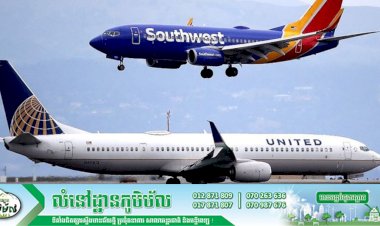 ចរាចរណ៍ផ្លូវអាកាសអាចនឺងពន្យាដល់ឆ្នាំ២០២៤ ទើបល្អប្រសើរឡើងវិញ