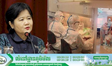 [COVID-19] កម្ពុជា! ករណីជាសះស្បើយ ០៨ករណីបន្ថែមទៀតហើយខណ:ករណីអ្នកឆ្លងវីរុសកូវីដ-១៩ថ្មី ០១ករណី