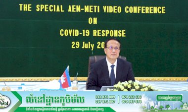 ឯកឧត្តមរដ្ឋមន្រ្តី ប៉ាន សូរស័ក្តិ ចូលរួមកិច្ចប្រជុំពិសេសរដ្ឋមន្រ្តីសេដ្ឋកិច្ចអាស៊ាន-ជប៉ុន ឆ្លើយតបទៅនឹងកូវីដ-១៩