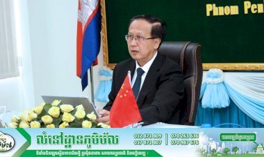 ឯកឧត្តម ប៉ាន សូរស័ក្តិ រដ្ឋមន្រ្តីក្រសួងពាណិជ្ជកម្ម ដឹកនាំគណៈប្រតិភូកម្ពុជា ចូលរួមកិច្ចប្រជុំផ្សព្វផ្សាយស្តីពី “ពិព័រណ៍នាំចូលអន្តរជាតិចិន លើកទី៣ ឆ្នាំ២០២០” រវាងកម្ពុជា-ចិន