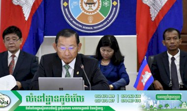 កិច្ចប្រជុំកំរិតខ្ពស់លើកទី១១ ស្តីពីកិច្ចសហប្រតិបត្តិការវិស័យកម្មសិទ្ធិបញ្ញារវាងក្រសួងឧស្សាហកម្ម វិទ្យាសាស្ត្រ បច្ចេកវិទ្យា និងនវានុវត្តន៍ (MISTI) ជាមួយអង្គភាពកម្មសិទ្ធិបញ្ញានៃប្រទេសសឹង្ហបុរី (IPOS)តាមប្រព័ន្ធ Online