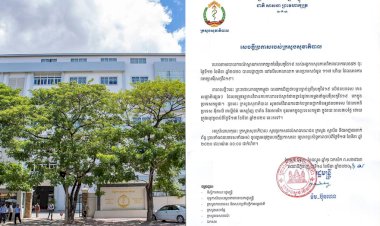 កម្ពុជាចាត់វិធានការដាក់បម្រាមផ្អាកមិនឲ្យជនបរទេសមកពីប្រទេសមួយចំនួនចូលកម្ពុជារយៈពេល៣០ថ្ងៃ