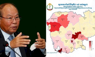 ក្រសួងសុខាភិបាលបានដំណើរការវេបសាយ ប្រាប់ព័ត៌មានអំពីជំងឺកូវីដ១៩